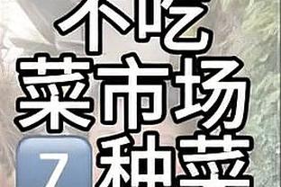 冲击力十足！凯尔登-约翰逊16中8砍下21分10篮板3助攻