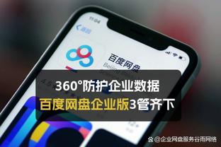 开云手机版登录入口截图2