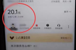 开云app官方下载安装截图4