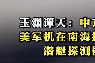 半岛客户端最新消息截图1